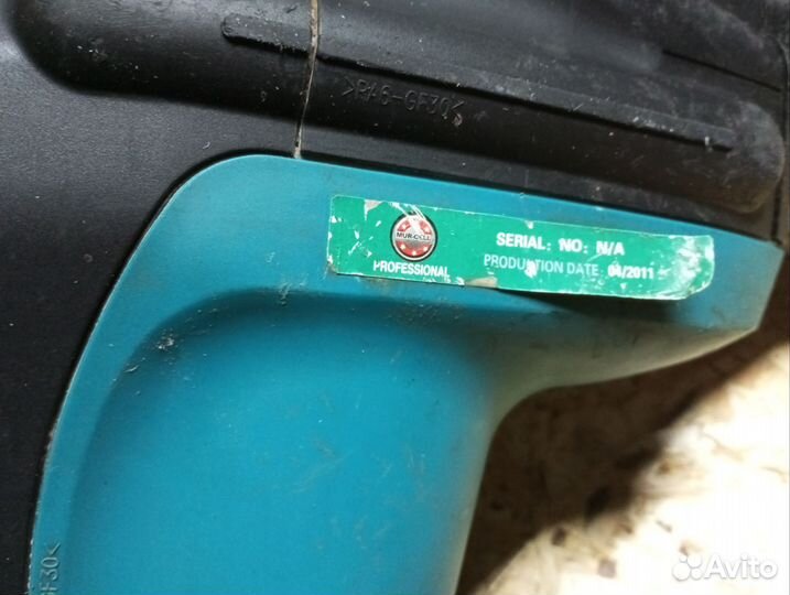 Перфоратор