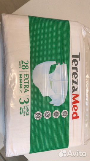 Памперсы для взрослых 3l 100-150 см