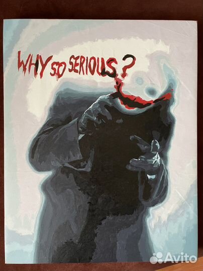 Картина по номерам готовая