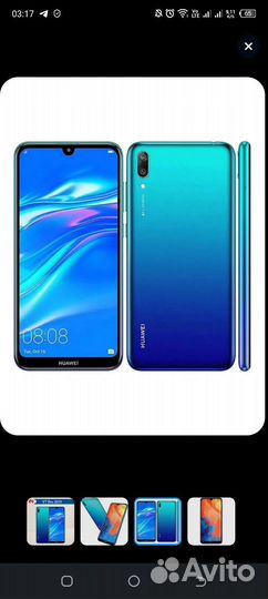 HUAWEI Y7 Pro (2019), 4/128 ГБ