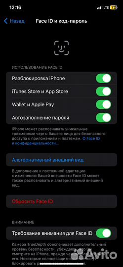iPhone Xr, 64 ГБ