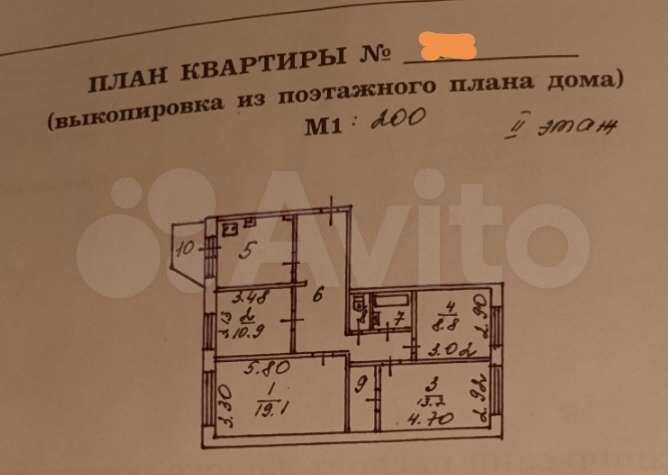 4-к. квартира, 88 м², 2/5 эт.