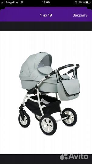 Коляска 3 в 1