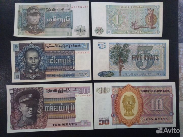 Банкноты Хорватии, Лаоса, Бирмы и др., новые