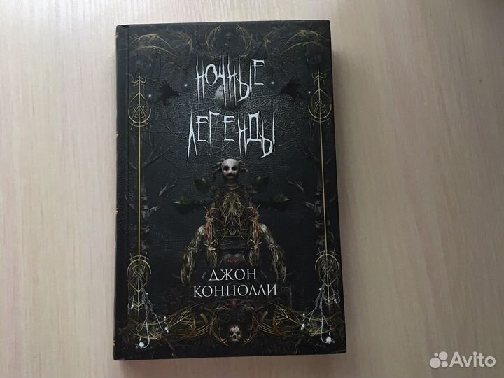 Художественные книги