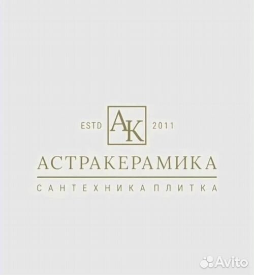 Менеджер-стажер