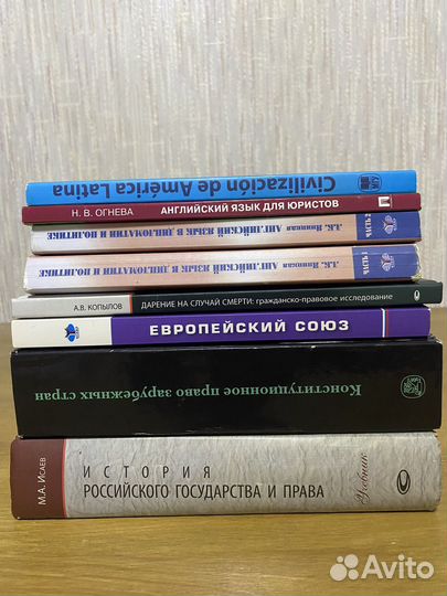 Книги МГУ и мгимо