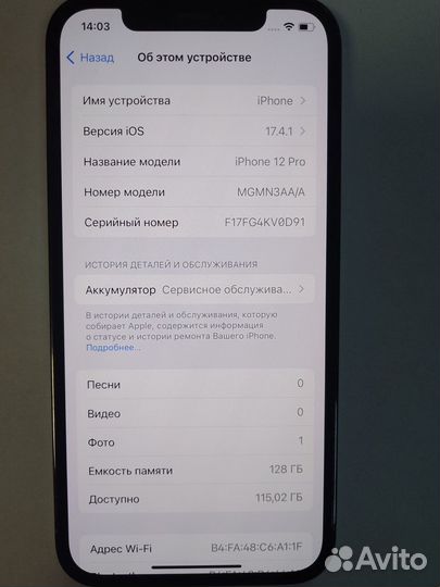 iPhone 12 Pro, 128 ГБ