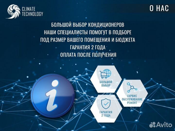 Кондиционер funai origami