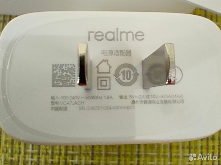 Оригинальное з/у Realme SuperDart Charge 65W