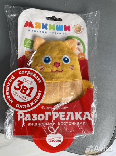 Грелка с вишневыми косточками для младенцев