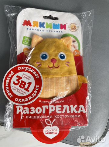 Грелка с вишневыми косточками для младенцев