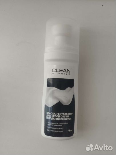 Краска реставратор для белой обуви