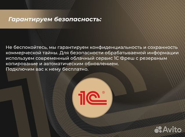 Бухгалтерские Услуги Обслуживание Аутсорсинг