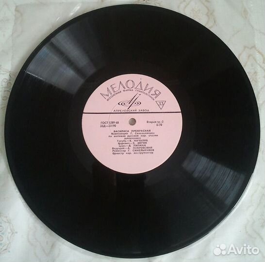 Грампластинки СССР