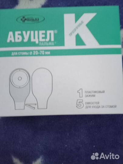 Калоприемник