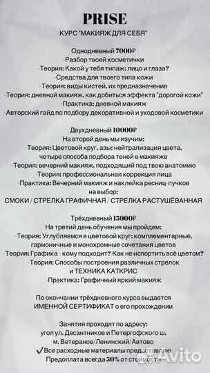 Вечерний макияж