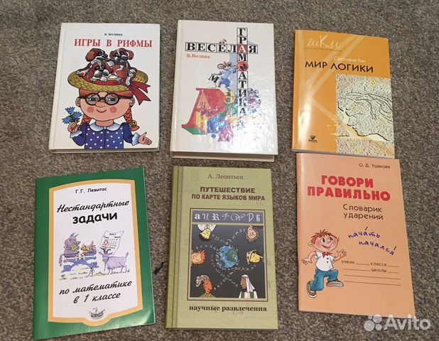 Учебные и познавательные книги