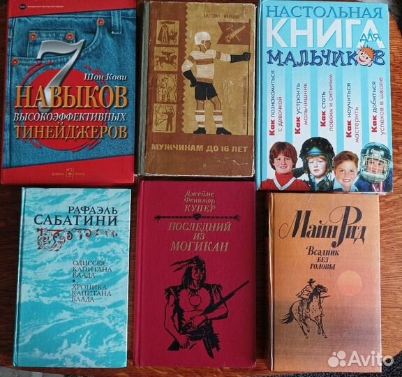 Книги для детей и подростков, энциклопедии, сказки