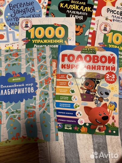 Детские книги clever