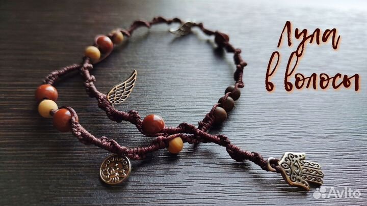 Лула в волосы