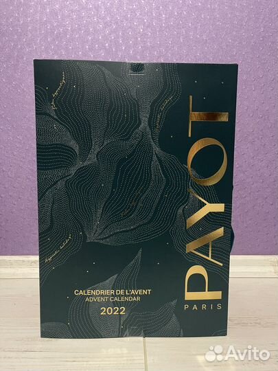 Адвент календарь Payot, Clarins