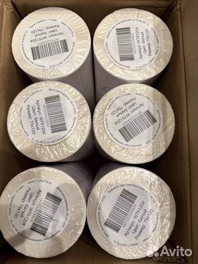 Термоэтикетки самоклеящиеся 75х120 мм (24 рулона)