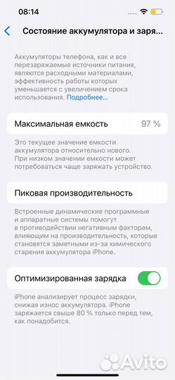 iPhone 13, 128 ГБ
