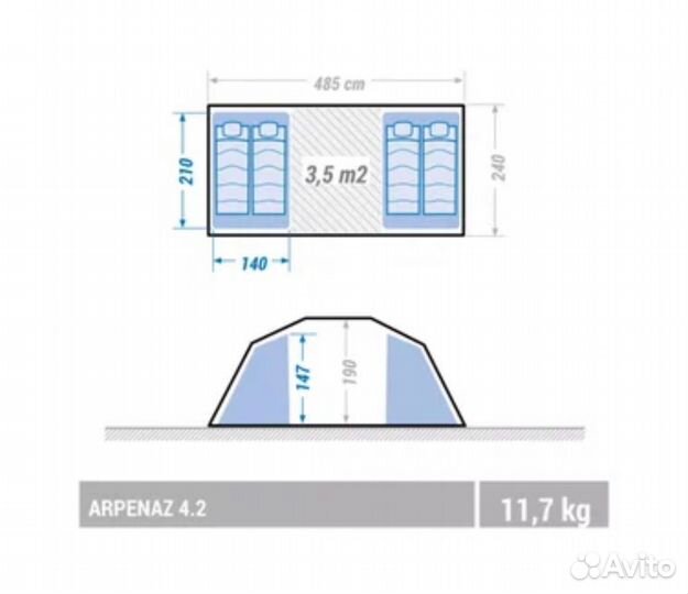 Палатка quechua arpenaz 4.2