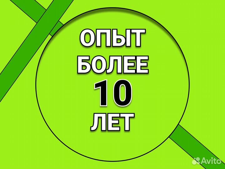 Ремонт холодильников Ремонт стиральных машин