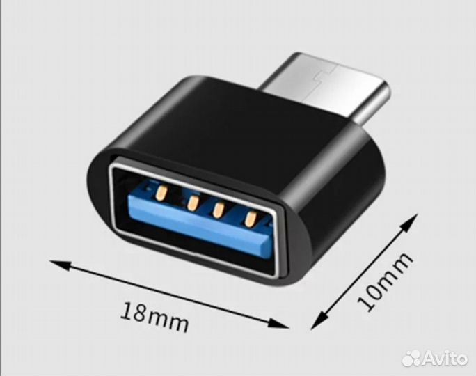 Переходник type - USB
