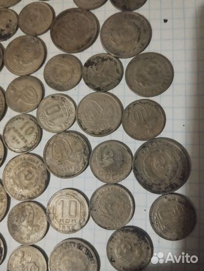 Монеты СССР