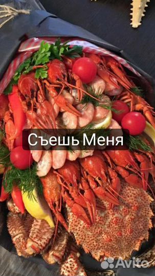 Букет из рака