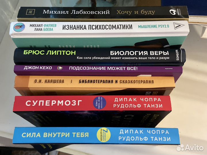 Книги по психологии
