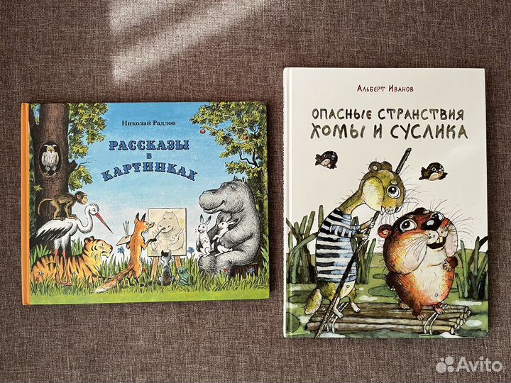 Детские книги новые