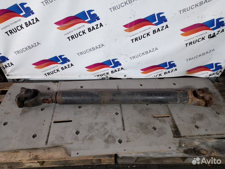 Вал карданный 1645 мм