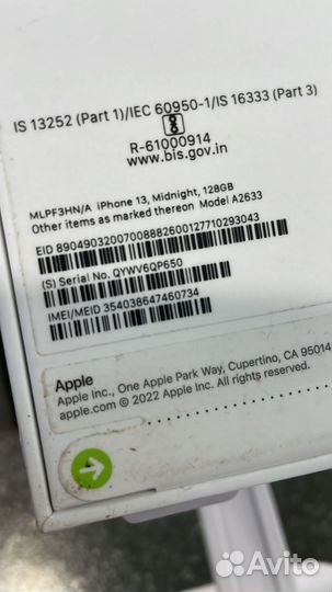 iPhone 13, 128 ГБ