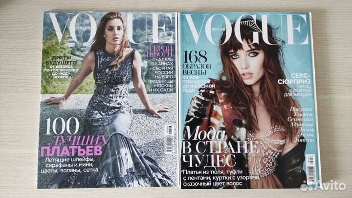 Журналы Vogue с 2008 с приложениями