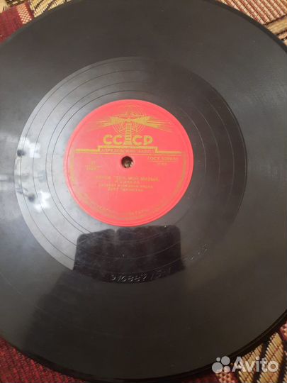Виниловые пластинки СССР