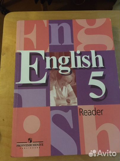 Учебники 5-10 класс