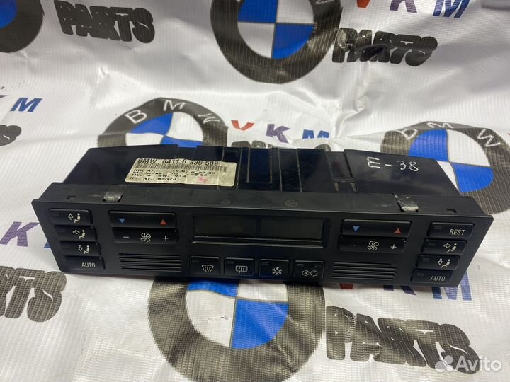 Блок управления климатом для bmw e38