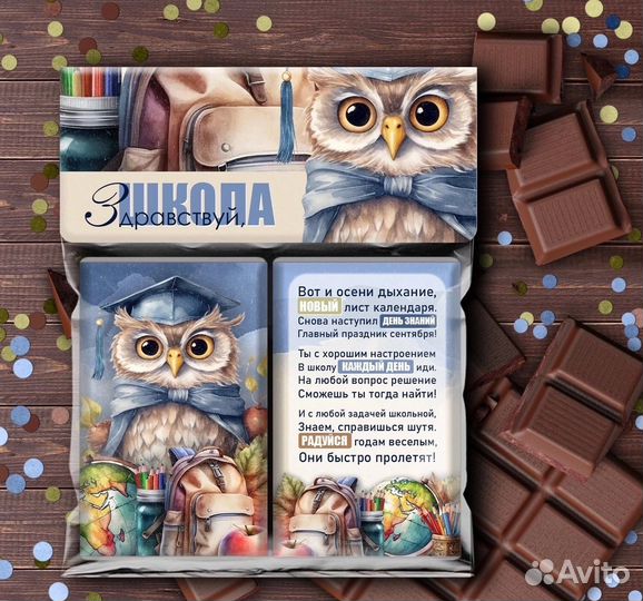 Сладкие подарки на праздники