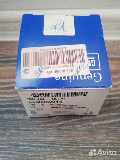 Переключатель света фар GM 96892014