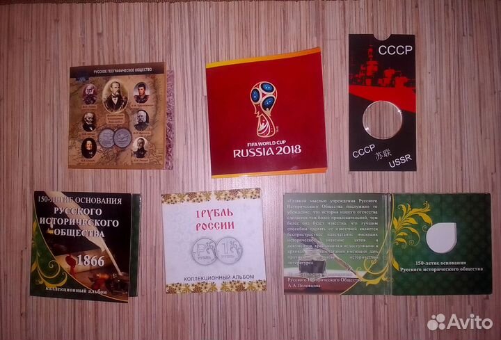 Мини планшет для монет