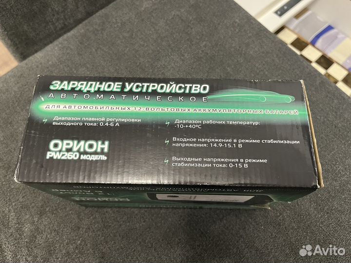 Зарядное устройства для автомобиля Орион PW260
