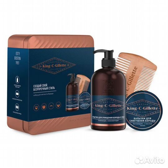 Подарочный набор для ухода за бородой