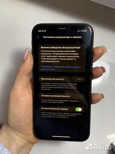 iPhone Xr, 128 ГБ