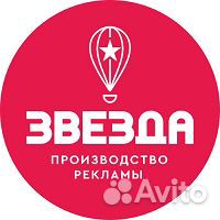 Менеджер по продажам