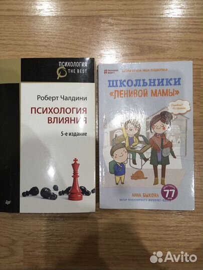 Книги