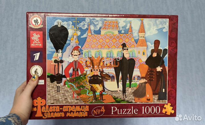 Пазл 1000 детский мультик